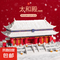 京喜 初雪 太和殿 3800pcs标准版 拼插积木
