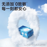  Deeyeo/德佑 柔软 婴儿绵柔巾  80抽*10包