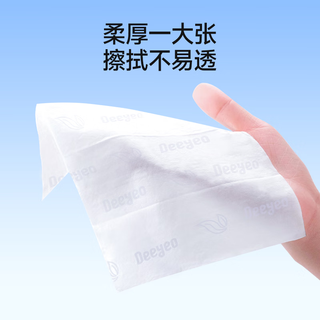 德佑 纯水湿厕纸 99.9%杀菌 64抽*6包
