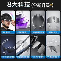 李宁 LI-NING骑行眼镜日夜两用护目镜挡风墨镜自行车防风跑步登山运动户外