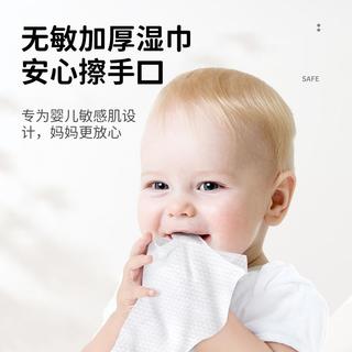 蓝漂80抽婴儿湿巾婴幼儿新生手口屁可用宝宝儿童湿纸巾加厚大包装