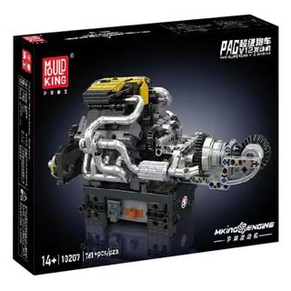 MOULD KING 宇星模王 10207 PAG超级跑车V12发动机