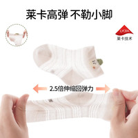 欧孕（OUYUN）婴儿袜子春夏薄款新生儿0-3个月a类无骨短筒袜宝宝透气网眼袜 动物乐园-女宝 【OY0501G】 0-6月 【脚长8-10cm】