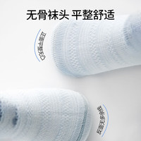 欧孕（OUYUN）婴儿袜子春夏薄款新生儿0-3个月a类无骨短筒袜宝宝透气网眼袜 动物乐园-女宝 【OY0501G】 1-3岁 【脚长12-14cm】
