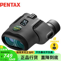 宾得 虫镜二代6.5x21双筒望远镜高清高倍成人儿童微距话剧博物馆