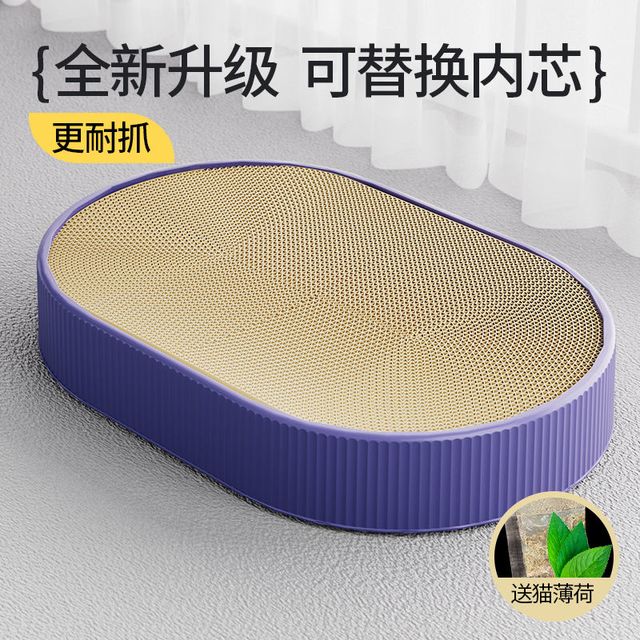 顽皮狗 VIP DOG 猫抓板猫窝超大号耐磨不掉屑耐抓圆形猫爪板一体瓦楞纸耐抓猫窝盆
