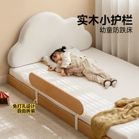 源氏木语儿童家具实木儿童床蒙氏地台床榻榻米青少年拼接床小户型单人床 云朵儿童床Y52B38 1200mm*2000mm