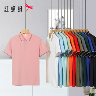  RED DRAGONFLY/红蜻蜓 凉感吸湿排汗 男士短袖POLO衫