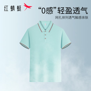  RED DRAGONFLY/红蜻蜓 凉感吸湿排汗 男士短袖POLO衫