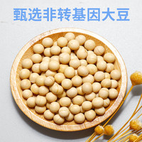 阳平黑豆纯豆浆粉500g/袋无蔗糖高蛋白营养早餐非转基因大豆