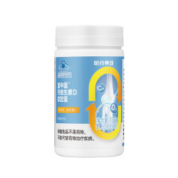 新盖中盖 D3 液体钙 90粒*1