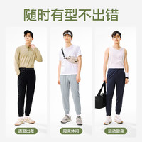 网易严选 冰丝凉感速干男士运动长裤