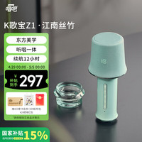 唱吧 G2 小巨蛋无线蓝牙双喇叭双人合唱麦克风