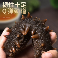 缤鲜  大连海参深海鲜活辽刺参新鲜开袋即食7年海参干货  1斤装