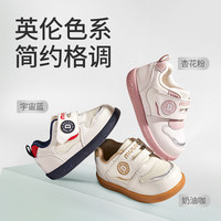 Mutong/牧童 软底防滑 儿童学步鞋