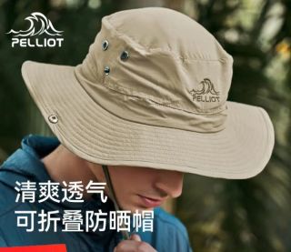 移动端、京东百亿补贴：伯希和 PELLIOT 中性户外防晒帽 卡其色