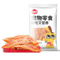 88VIP：嬉皮狗 鸡胸肉零食90g宠物磨牙棒训练奖励泰迪幼犬金毛狗狗鸡肉干