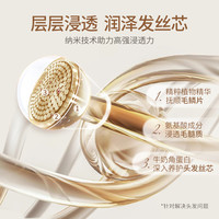 aminomason洗发水平衡控油发膜去屑蓬松洁面膏紧肤身体乳修护发素