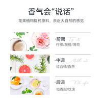 aminomason洗发水平衡控油发膜去屑蓬松洁面膏紧肤身体乳修护发素