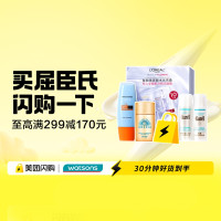 五一出行难收拾?美团闪购屈臣氏超品日,刚需好物来救急!