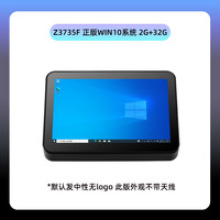 品铂科技 PIPO 品铂 X2 壁挂工控机8寸正版win10系统平板盒式电脑 工控机多工功能一体工业商用电脑触屏多接口工业电脑