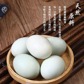  海卓扬 流油 咸鸭蛋  散装 500g