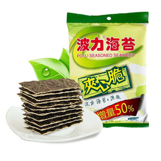波力波力海苔 休闲零食 海苔夹心脆渔趣小吃礼包情人节小吃 渔趣夹心脆