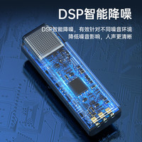 全民K歌 无线领夹麦克风