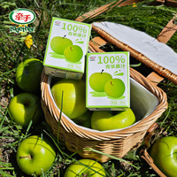 牵手青苹果汁200ml/菠萝复合汁200ml/NFC凤梨汁200ml/这样紫啊200ml 青苹果200ml*4+这样紫啊200ml*4