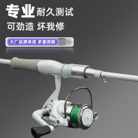 京喜 小白竿套装 新手入门路亚竿泛用远投抛竿海竿直柄纺车轮枪柄水滴轮 2.4m 枪柄单竿