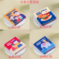 0-3岁宝宝尾巴布书可啃咬撕不烂婴儿布书早教玩具