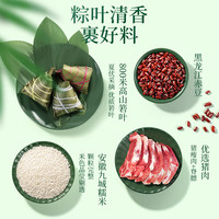 Three Squirrels/三只松鼠 端午 粽子礼盒