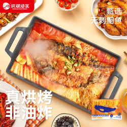 食机已道 贵州酸汤风味烤鲟鱼1100g 无细刺软骨烤鱼火锅 加热即食 预制菜