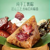 三只松鼠粽子礼盒 端午节嘉兴粽子嘉兴特产粽子员工端午福利 梅干菜肉粽100g/袋