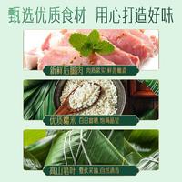 三只松鼠粽子礼盒 端午节嘉兴粽子嘉兴特产粽子员工端午福利 今朝高粽600g