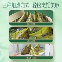 三只松鼠粽子礼盒 端午节嘉兴粽子嘉兴特产粽子员工端午福利 金丝蜜枣粽100g/袋