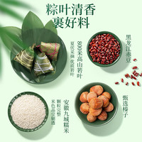 三只松鼠粽子礼盒 端午节嘉兴粽子嘉兴特产粽子员工端午福利 粽子蛋黄酥礼盒1200g