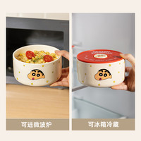 【摩登主妇&蜡笔小新】陶瓷饭盒微波炉加热保鲜碗带盖水果便当盒