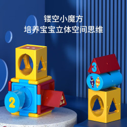 汇乐玩具 积木拼装益智早教逻辑魔方儿童