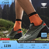 Dynafit 情侣款山地越野跑步鞋男女户外防滑缓震登山运动鞋
