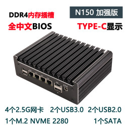 幻网 新款N100/N150软路由器整机DDR4内存4网卡I226 2500M,2.5G迷你小主机电脑12代四核工控低功耗爱快PFSENSE