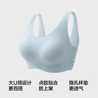 蕉内【周冬雨同款】空气杯308A无痕背心式文胸罩夏季薄款透气女士内衣 黑色 L