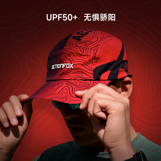 快乐狐狸 Actionfox 中性空顶帽 631-5681集合