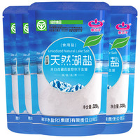 察尔汗天然湖盐320g*15袋【未加碘绿色食品】无抗结剂食用盐