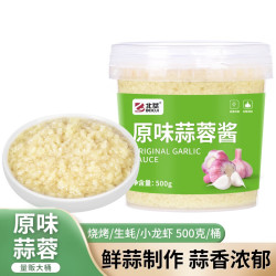 北萃 蒜蓉酱 500g 原味蒜泥酱