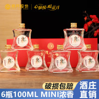 红年 重庆白酒高度52度高粱酒纯粮酒  100mL 6瓶 浓香型小瓶装