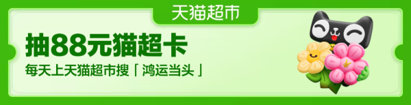 蒙牛特仑苏纯牛奶250ml*16盒,