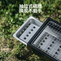 Fire-Maple 京宴烧烤炉 JD 户外家用木炭烧烤架 便携可折叠碳烤炉