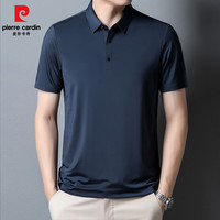 pierre cardin/皮尔·卡丹 冰丝 男士翻领T恤