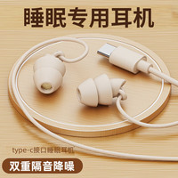  凯宠 降噪 睡眠耳机